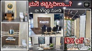 Octoria Marketing Pvt Ltd| Tiles | Vitrified |Bagalur| Bangalore |Slowmo Shot|