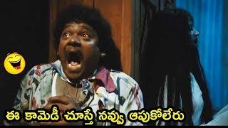 Shakalaka Shankar Ultimate Fun With Ghost Non Stop Hilarious Comedy Scene | TFC Comedy