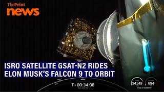 ISRO satellite GSAT-N2 rides Elon Musk’s Falcon 9 to orbit, SpaceX’s 1st launch for India