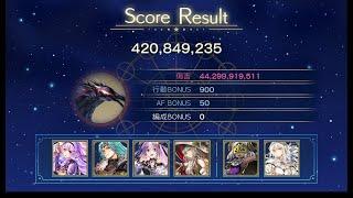 詠星書架 西方外典書架 MareMarginis challenge 穿越時空的貓 低天冥月華 another eden