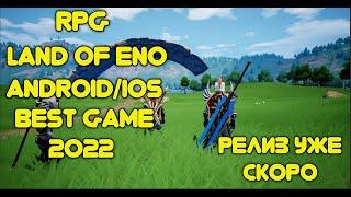 Land of Eno Лучшая RPG Android/ios 2022 Обзор новой рпг на телефон Mobile andoroid Gameplay Trailer