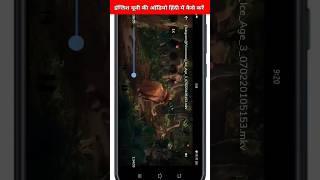 किसी भी English Movie की Audio Hindi में कैसे करें, MX Player me audio kese change kare #viralshorts