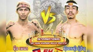 តាមបុកទាល់តែទៅ - ម៉ឺន មេឃា Vs ស៊ីបបាសស្ទីន រ៉ូឌ្រីហ្គេ (អេស្ប៉ាញ) ថ្ងៃទី២៦ ខែធ្នូ ឆ្នាំ២០២៤