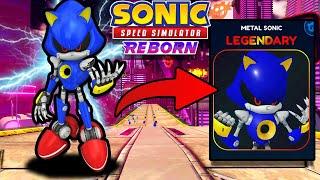 Unlock Metal Sonic FAST, New Race & NEW Features! (Sonic Speed Simulator)