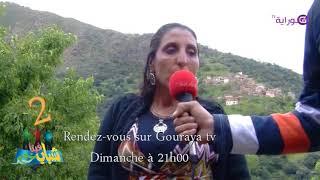 Rendez-vous sur Gouraya Télévision émission " Fina Chabab Elkhir 02"