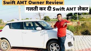 Maruti Swift VXI AMT BS6 Ownership Review