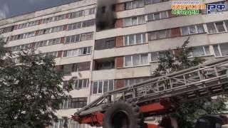 Пожар в многоквартирном доме в Кингисеппе. Видео с места ЧП