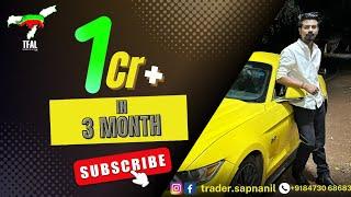 1cr+ in 3 month #assam  #trading #stockmarket#optionstrading#trader.Sapnanil #tranding