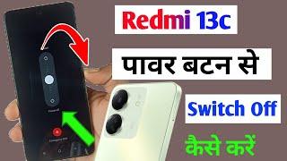 redmi 13c switch off kaise kare / how to power off redmi 13c / redmi 13c switch off setting