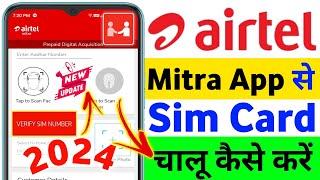 Airtel Mitra App Se Naya Sim Kaise Chalu Karen 2024 Verify Sim Number Airtel New Sim Activation 2024