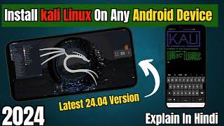 How To Install Kali Linux Nethunter On Any Android Device In Hindi | 2024 #kalilinux #android