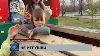 В Хабаровске 7-летняя девочка застряла в паровозике