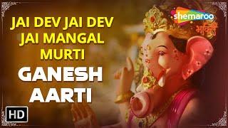 Jai Dev Jai Dev Jai Mangal Murti | Full Ganesh Aarti | Ganpati Aarti Shemaroo Ganesh Bhakti