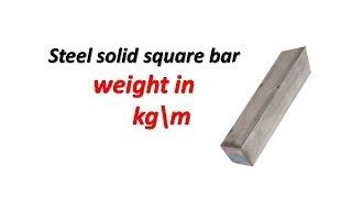 Steel solid square bar weight in kg\m