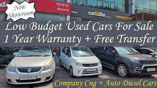 Low Budget Cars With Warranty for Sale In Vashi|2 लाख से भी कम में CNG कारवो भी वारंटी के साथ|Sale!