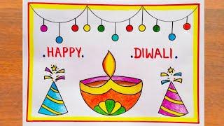 Diwali Drawing / Diwali Poster Drawing Easy Steps / Diwali Diya Drawing / Diwali Card Drawing Easy