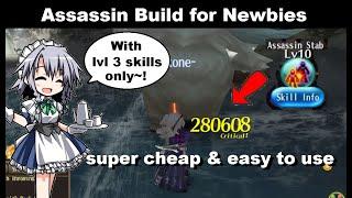 SUPER CHEAP Assassin Build for Newbies! No Lvl 4 Skills! | Toram Online