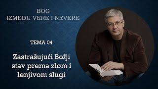 04 Zastrašujući Božji stav prema neposlušnom i lenjivom slugi - BOG IZMEĐU VERE I NEVERE