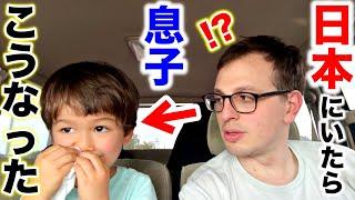 My son has extremely changed after staying in Japan for 2 months!