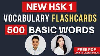 New HSK 1 Vocabulary list (Flashcards) HSK 3.0 Learn Basic Chinese Words for Beginners