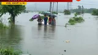 Vasai Water Logging In Mithaghar 400 People Stuff In This Area Update at 12 PM
