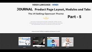 Journal theme demo 7 complete tutorial product page layout, modules and tabs | OpenCart 3 | Part - 5