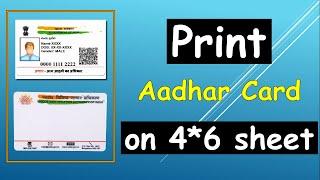 Photoshop se Aadhar card Print kaise nikale? 4x6 Sheet perfect size