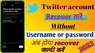 How to Recover Twitter account without username and password।। Jain technical helper ।।