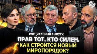 200 грамм демократии, миллиарды Илона Маска и революция в Сирии: Как 2024 перевернул мир