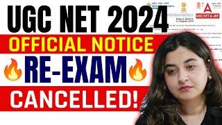 UGC NET Exam Postponed News Today | UGC NET Update