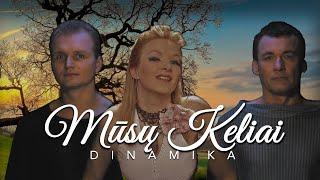 Dinamika - Mūsų Keliai (Official Lyric Video). Lietuviškos Dainos Su Žodžiais