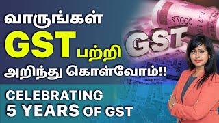 GST Details in Tamil | Complete Details of GST | 5 years of Rollout GST | National GST Day | Bala