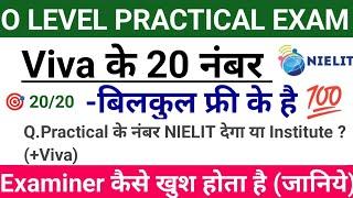 O Level Practical ll Viva में 20/20 नंबर कैसे लाये ! #ahamadtechnology