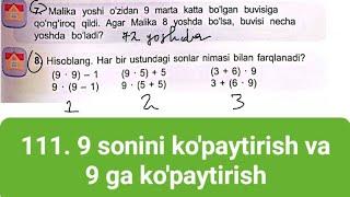 2 sinf matematika. 111. 9 sonini ko'paytirish va 9 ga ko'paytirish.