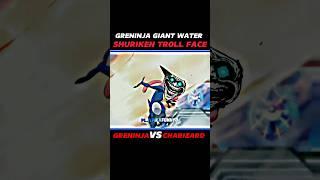 Greninja vs charizard || Greninja troll face  ||#pokemon #shorts