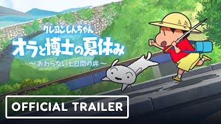 Crayon Shin-chan - Official Japanese Trailer | Nintendo Direct