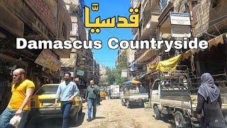 Damascus Countryside, Driving in Qudsaya (قدسيا) | Syria 2024