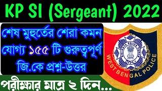 Kp si gk marathon class 2022/kp si gk 2022/gk for kp/kolkata police gk/wbp si gk 2022/important gk