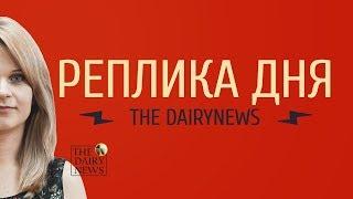 Как сыр в масле. Реплика дня The DairyNews