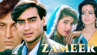 Ajay Devgn,Amisha Patel | Zameer" The Fire Within (ज़मीर) Full Hindi Movie HD | एक्शन रोमांटिक मूवी