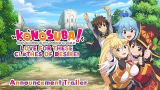 KONOSUBA - God's Blessing on this Wonderful World! Love For These Clothes Of Desire! | Announcement