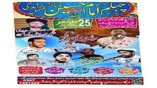 Live Majlis 25 Safar 2022 Imam Barga Cha new Hassam Pul Man Kabirwala