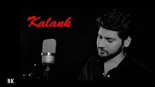 Kalank Tiltle Song - Cover | Rajat Kumar | Kalank | Arijit Singh