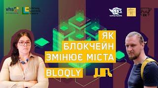 Як блокчейн змінює міста ► Bloqly