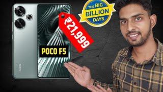 POCO F6 ONLY FROM 22K FROM FLIPKART BIG BILLION DAY SALE 2024