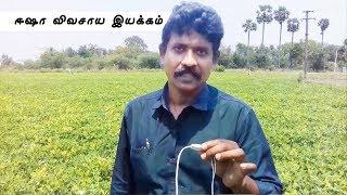 இயற்கை விவசாய பயிற்சி அனுபவம் - குமரன்