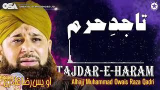 Tajdar-E-Haram | Owais Raza Qadri | New Naat 2020 | official version | OSA Islamic