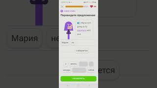 Let's translate English sentence to Russian #shortstory #engfluent #english #duolingo2 #shorts