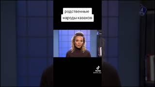 родственные народы казахов . каракалпаки , ногайцы,кыргызы . кыпчакский язык