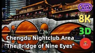 【180° VR】The Most Popular Nightclub Area In Chengdu - "The Bridge of Nine Eyes" In Chengdu 8K 180 VR